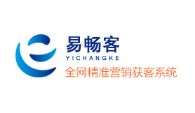 武漢承拓電子科技有限公司與武漢易天時(shí)代合作易暢客營(yíng)銷(xiāo)系統(tǒng)